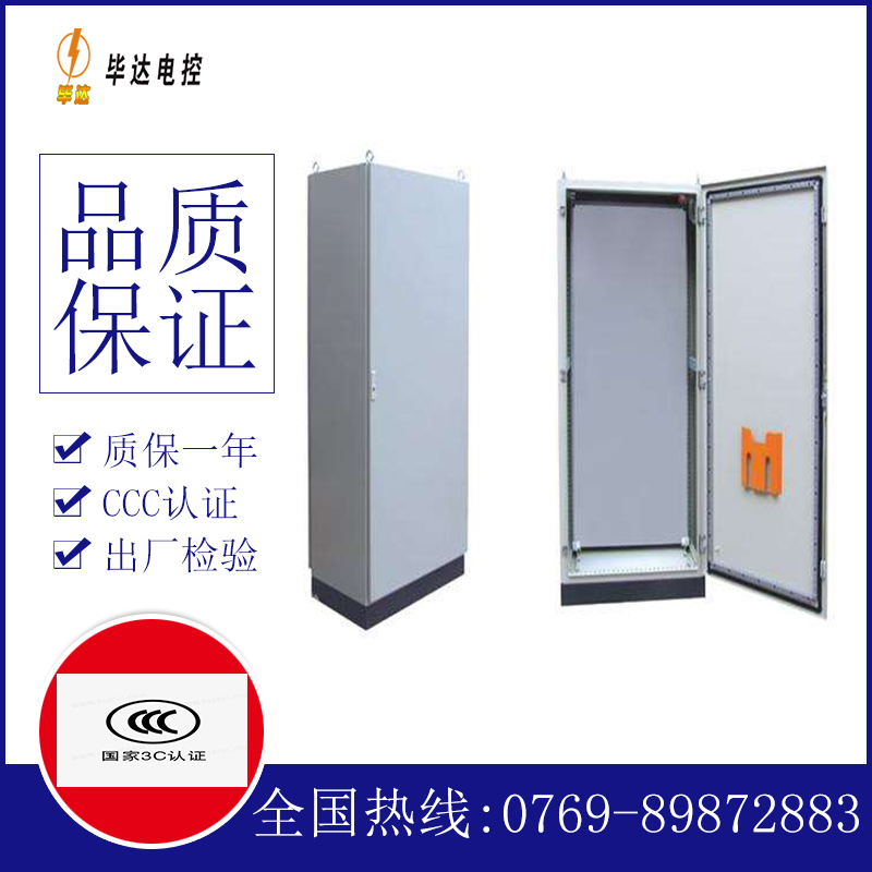 连江仿威图柜
